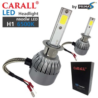 หลอดไฟ LED H1 (6500K) ยี่ห้อ CARALL