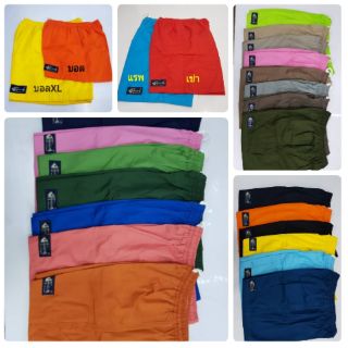 ราคากางเกงขาสั้น#Brandก้างปลา#กางเกงสีพื้น/ไม่มีลาย#มีทั้งสีสดสีเข้มสีอ่อน#มีหลากสีให้เลือกกว่า20สี#มี4ไชส์