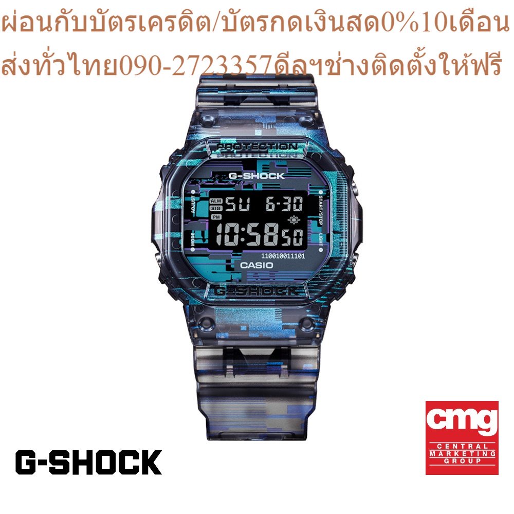 CASIO นาฬิกาข้อมือผู้ชาย G-SHOCK รุ่น DW-5600NN-1DR นาฬิกา นาฬิกาข้อมือ นาฬิกาข้อมือผู้ชาย