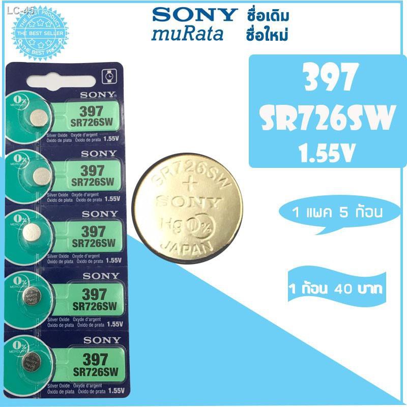 ✿ถ่านนาฬิกาข้อมือโซนี่ Sony SR521/621/626/920/927/726 แบตเตอรี่่นาฬิกายี่ห้อSONYของแท้ สำหรับcasio และ นาฬิกาข้อมือทั่วไ
