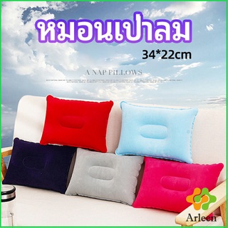 Arleen หมอนเป่าลม หมอนพกพา หมอนหนุนหลัง หนุนนอน  inflatable pillow