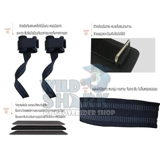 WildShark Power Lifting strap สแตรปส์รัดข้อมือยกน้ำหนัก (ขายเป็นคู่) ถุงมือฟิตเนส บาร์ยกน้ำหนั