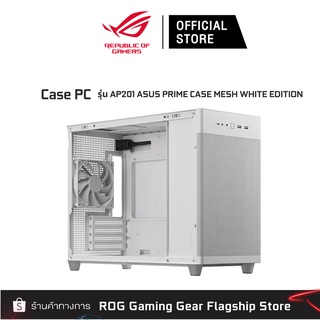 ASUS AP201 PRIME CASE MESH  WHITE EDITION (เคสคอมพิวเตอร์)