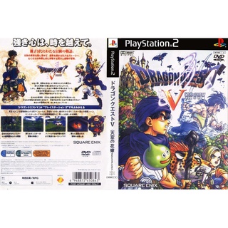 แผ่นเกมส์ PS2 Dragon Quest V   คุณภาพ ส่งไว (DVD)