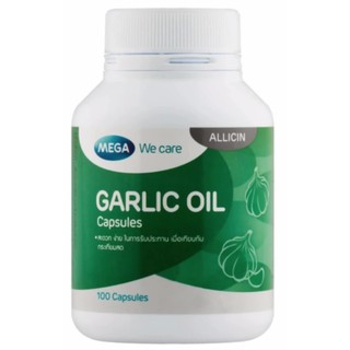 Mega We Care Garlic Oil 100เม็ด น้ำมันกระเทียม ไขมันในเลือดสูง ภูมิแพ้