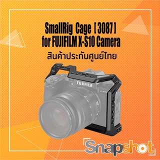 SmallRig 3087 Cage for FUJIFILM X-S10 Camera  ประกันศูนย์ไทย Smallrig X-S10 Smallrig XS10