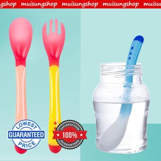 MUISUNGSHOP  ช้อนป้อนอาหาร เปลี่ยนสีได้ ปลอดสาร BPA ปลายช้อนนิ่มไม่เป็นอันตราย มีสามสี