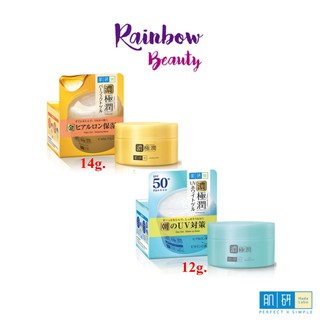 Hada Labo Perfect Gel ฮาดะ ลาโบะ เพอร์เฟค เจล บำรุงผิว หน้าเนื้อเจลสูตรบางเบา 12g./14g. ผิวชุ่มชื้น เด้ง เนียนนุ่ม