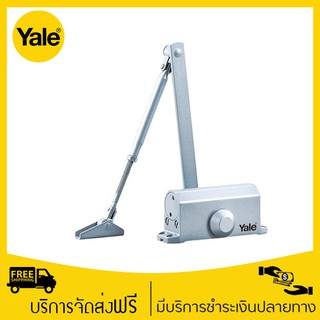 Yale โช๊คอัพประตู รุ่น VC752H-SB ตั้งค้างได้ / VC752-SB ตั้งค้างไม่ได้ สีบรอนซ์เงิน