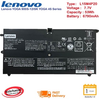 Lenovo แบตเตอรี่ โน๊ตบุ๊ค Battery Notebook Lenovo Yoga 900S-12ISK Yoga 4S Series L15M4P20 ของแท้