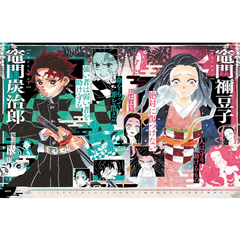 🇯🇵 Kimetsu no Yaiba Demon Slayer ดาบพิฆาตอสูร ปฏิทินแขวน ขนาด A3 แนวนอน ปี 2021 ลิขสิทธิ์แท้จากญี่ปุ