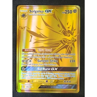 Solgaleo (Gold) - Ultra Rare GX Card 173/156 โซลกาเลโอ Pokemon Card Gold Flash Light (Glossy) ภาษาอังกฤษ