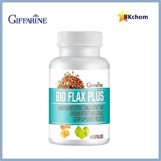 ส่งฟรี กิฟฟารีน ไบโอ เฟลค พลัส ขนาด 60 แคปซูล Bio Flex Plus giffarine