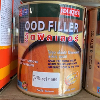 วู๊ดฟิลเลอร์-สีขาว wood filler ใช้อุด อุดเสี้ยนไม้ โป๊วรอยแตก