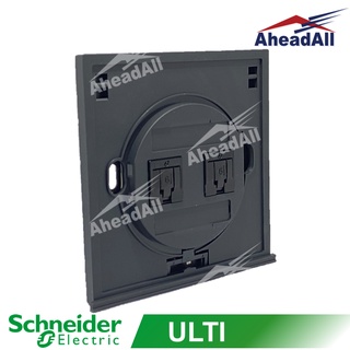 เต้ารับสาย Lan Cat6 2 ช่อง ULTI Schneider UD32TD000