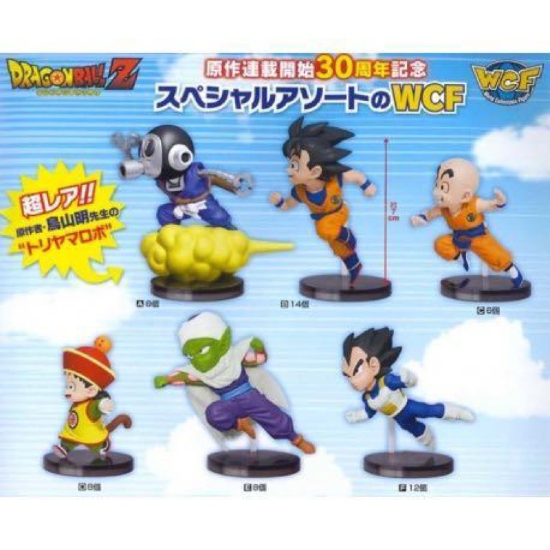 ของแท้💯 Dragon Ball 30th Anniversary WCF Memorial set6 ตัว lot JP