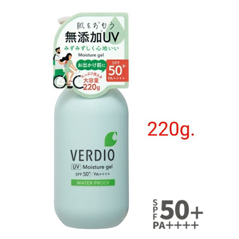 กันแดด อ่อนโยน isehan verdio uv moisture gel 220g. water proof spf50+ pa++++