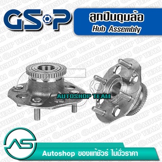 ลูกปืนดุมล้อหลัง HONDA ACCORD GEN5 /94-97 (ABS) (4 สกรู รู30mm)  GSP 9230030