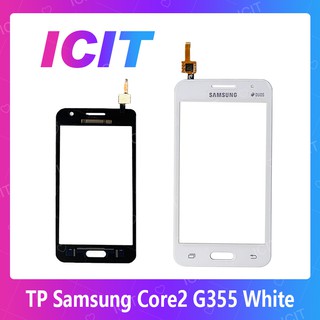 Samsung Core 2 G355 อะไหล่ทัสกรีน Touch Screen For Samsung Core2 G355 ICIT 2020