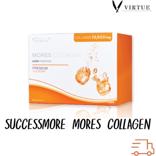 Successmore Nutrinal MORES COLLAGEN / 1 กล่อง บรรจุ 15 ซอง ซัคเซสมอร์ นิวทรินัล นูทรินัล all pro whey ออลโปรเวย์