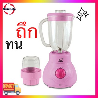 [Family] เครื่องปั่นน้ำผลไม้ พร้อมโถบด Blender รุ่น BD-04 ELE-FXC1