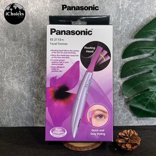 [Panasonic] Facial Trimmer ES 2113 PC  ขนคิ้ว ขนบนใบหน้า แบบใช้แบตเตอรี่ AAA เครื่องโกนขนบนใบหน้า สำหรับผู้หญิง