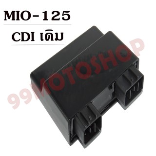 !!!สุดคุ้ม!!! CDI เดิม MIO-125 !!!ราคาดี!!!