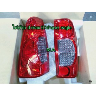 ไฟท้าย ISUZU D-MAX LED อีซูซุ ดีแมค 2007-2011 ดำแดง