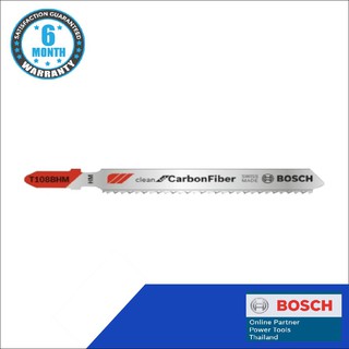 Bosch ใบเลื่อย T 108BHM Carbon fibre (3 pcs) ใบเลื่อยจิ๊กซอว์