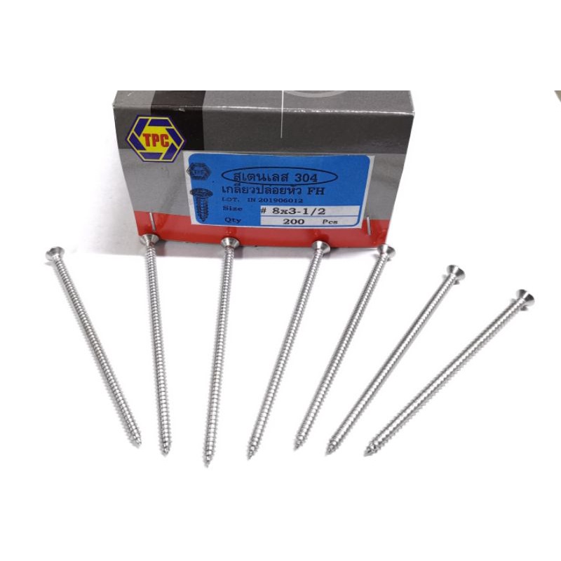เกลียวปล่อย​ สแตนเลส​ 3.5" #8 หัวเตเปอร์​ เกรด304 เกลียวปล่อย​ SUS​ #8​X3-1/2" เกลียวปล่อย​ 3.5" เกลียวปล่อย 3นิ้วครึ่ง