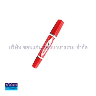 💙KKNT | ปากกาเคมี 2 หัว ตราม้า หลากสี (มี 9 สีให้เลือก) ราคา/ด้าม