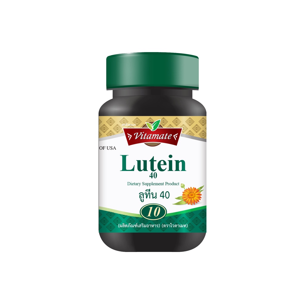 Vitamate Lutein 40 mg ไวตาเมท ลูทีน 40 มก.