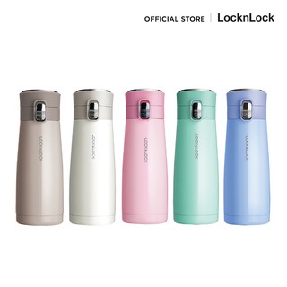 LocknLock กระบอกน้ำเก็บอุณหภูมิ I.D. Tumbler  Macaron Series ความจุ 450 ml. รุ่น LHC3231