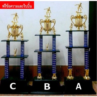 ถ้วยรางวัล2เสาถ้วยรางวัลกีฬา