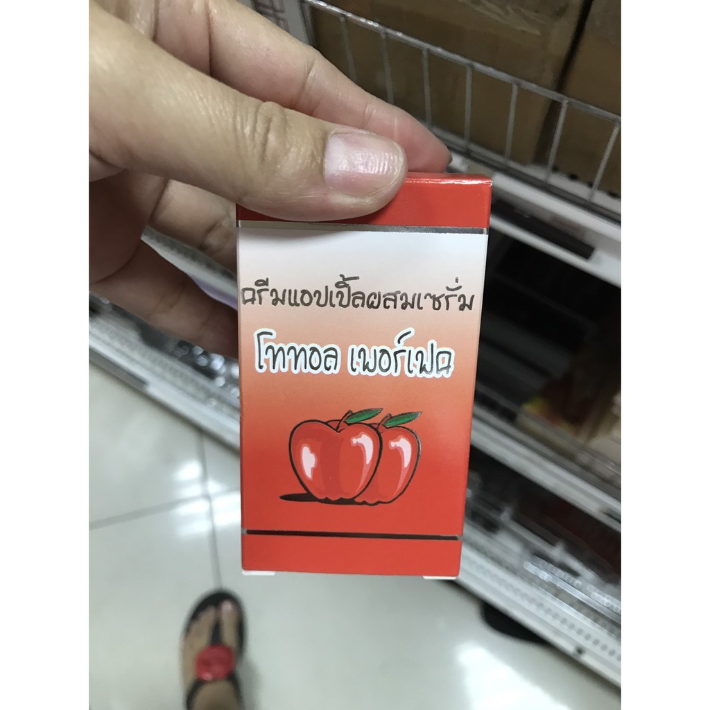 ครีมแอปเปิ้ล เกรซ แอปเปิ้ลผสมเซรั่ม (Great Apple&Serum Cream)