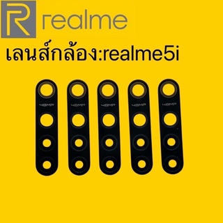 เลนส์กล้อง : Realme 5i/เลนส์กล้อง : Realme 5i