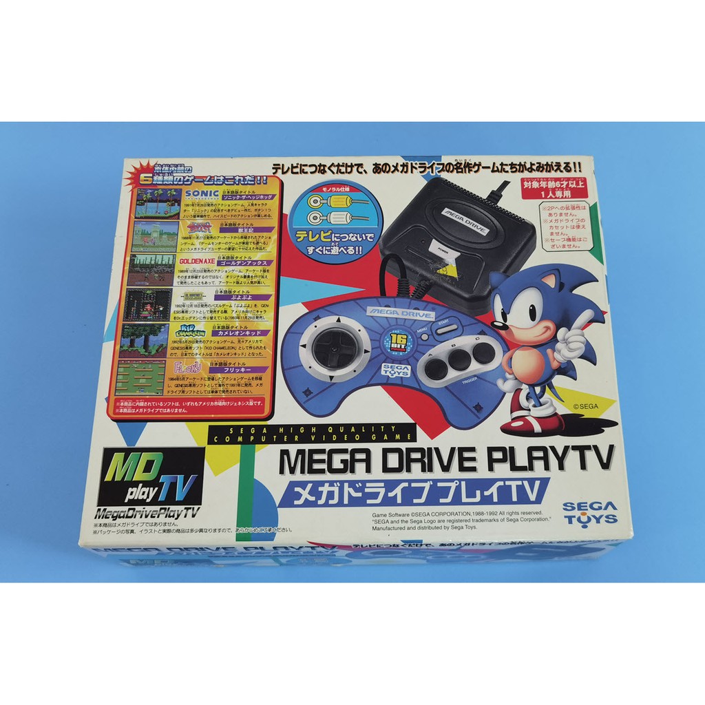 Sega Mega Drive PlayTV ของแท้ มีเกมในตัว 6 เกมส์ ต่อเล่นทีวี มือสอง