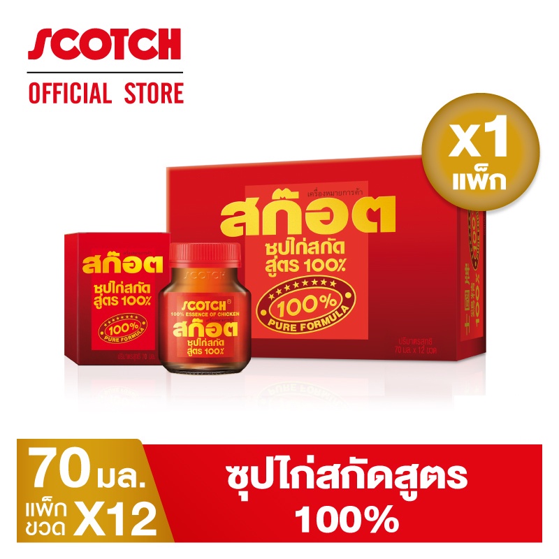 Scotch สก๊อต 100 ซุปไก่สกัดสูตร 100% 70 มล. (แพ็ก 12 ขวด) จำนวน 1 แพ็ก 100% Essence of Chicken