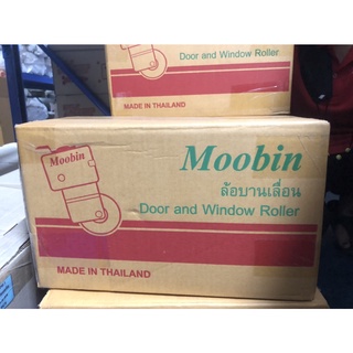 moobinล้อบานเลื่อน Door and Window Roller