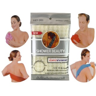 SHOWER BEAUTY[Shower scrub towel]ผ้าขัดผิวกาย เนื้อผ้านำเข้าจากเกาหลีผืนเดียวครบขัดผิวสะอาดล้ำลึกแม้ในจุดที่ยากต่อการขัด