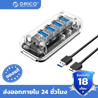 ORICO USB 3.0 Transparent HUB External 7 Port USB Splitter with Dual Micro USB Power Port for Computer Laptop （F4U-U3）