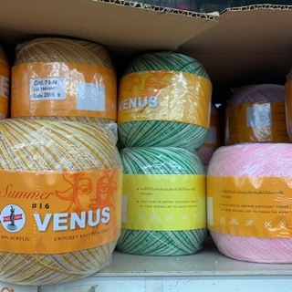 ด้ายถักซัมเมอร์วีนัส เบอร์ 16 (เส้นเล็ก)(สีเหลือบ) Venus Crochet Knitting Yarn