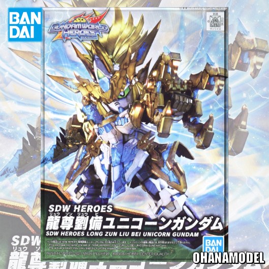 Bandai SDW HEROES LONG ZUN LIU BEI UNICORN GUNDAM