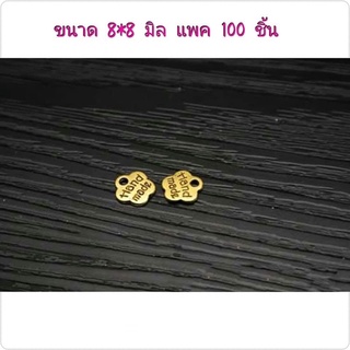 ตัวห้อยชิ้นงาน ขนาด 8*8 มิล  ราคา 100 ชิ้น 60 บาท ***พร้อมส่ง