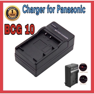 แท่นชาร์ต พานาโซนิค CGA-BCG-10/ PANASONIC CHARGER CGA-BCG-10