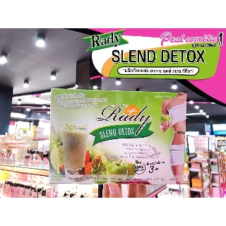 📣เพียวคอส📣เรดี้ สเลนด์ ดีท็อกซ์ กลิ่นแอปเปิ้ลเมล่อน Rady Slend Detox apple 160g.