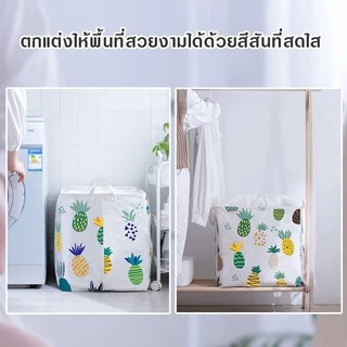 ถุงเก็บผ้าห่ม 140Lกระเป๋าเก็บของความจุขนาดใหญ่ กระเป๋าเก็บผ้านวม ถุงจัดระเบียบ กันความชื้น กันฝุ่น ถุงเก็บของอเนกประสงค์