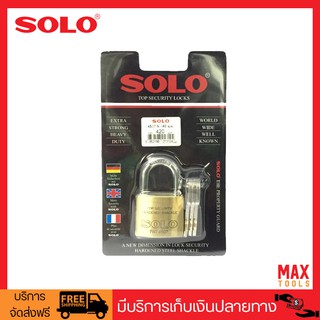 SOLO กุญแจคล้อง ทองเหลือง รุ่น 4507N 40mm. ห่วงสั้น (สีทอง)