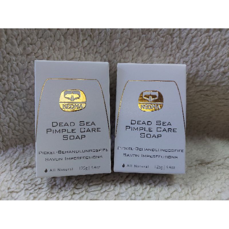 dead sea pimple care soap