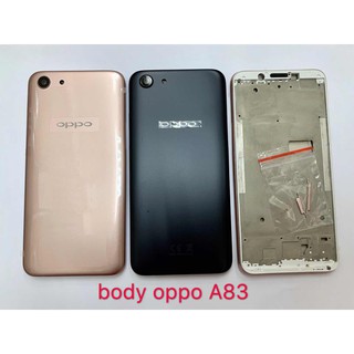 บอดี้ชุด oppo A83 ฝาหลัง+แกนกลาง bodyชุด （แถมไขควงชุด)  หน้ากากชุด